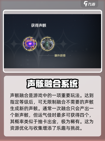 鸣潮@Data融合位置大曝光💥游戏党必看！截图5