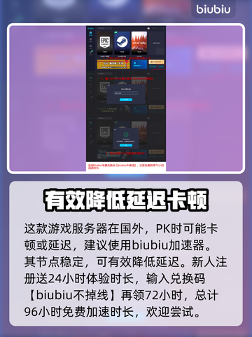 背包乱斗狂战士🔥装备套路玩法全揭秘！截图4