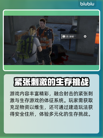 暗夜绝望海外上线时间🔥游戏党必看🎮截图3