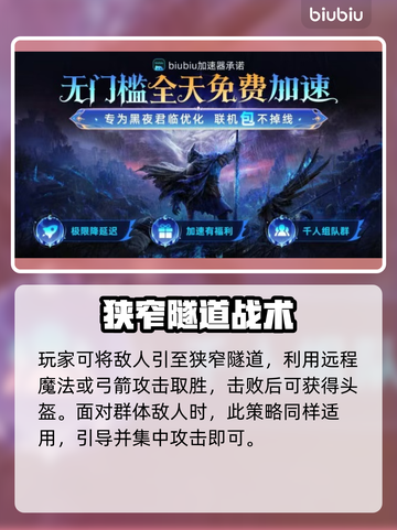 艾尔登法环🔥黑夜君临火焰主教群打法超详细攻略✨截图3