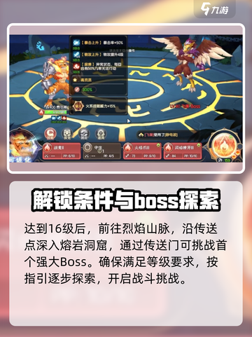 西普大陆手游天启纪元位置在哪介绍截图2