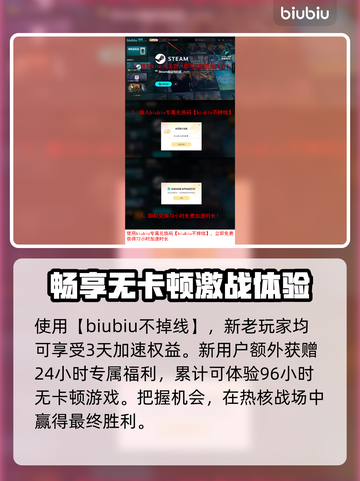 BrokenArrow闪退卡顿？终极解决秘籍来啦！💥🎮截图5