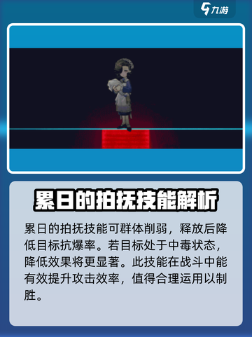 重返未来1999蓝手帕怎么样介绍截图3