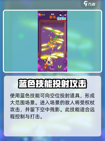 砰砰法师ss宙斯权杖怎么样介绍截图3