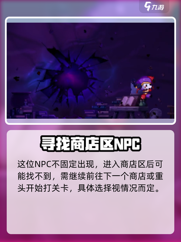 小骨英雄杀手🔥喋喋不休成就超简单做法来了！🎮截图3
