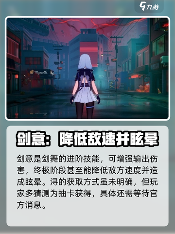 异环浔带你揭秘游戏名✨，玩家必看！截图4