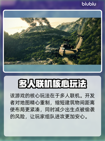 COD17闪退🔥加速工具推荐🎉截图2