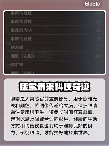 龙之信条2🔥尼禄同款捏脸数据分享！🎉截图9