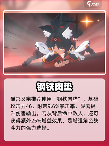 绝区零T0装备曝光🔥战力飙升！截图4