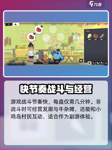 伍六七暗影交锋手游在哪下介绍截图5