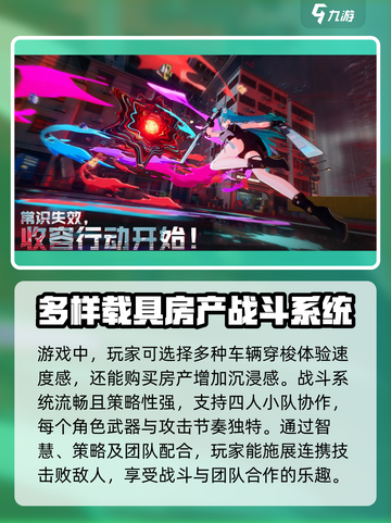 异环手游测试时间🔥异环玩家必看！🎉截图4