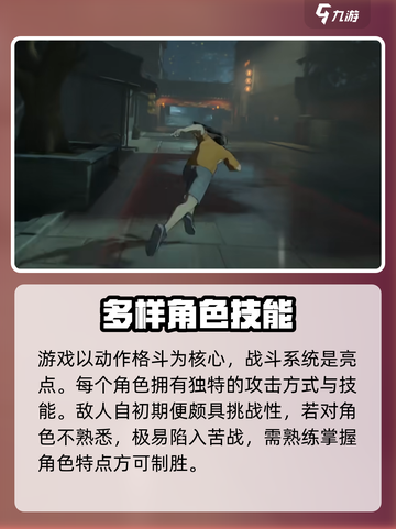 异人之下手游测试资格获取方法🔥快来抢！截图4