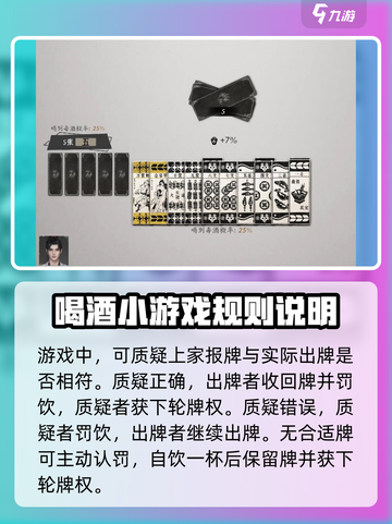 燕云十六声💡：叶子戏位置全揭秘！🔥截图3