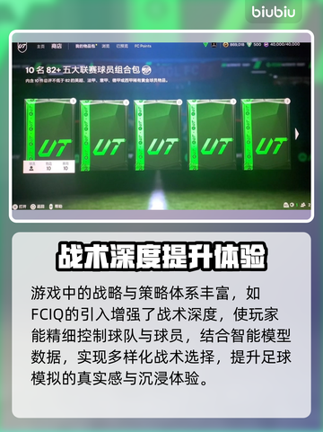 🔥FC25下载龟速？加速器推荐来救场！🚀截图2