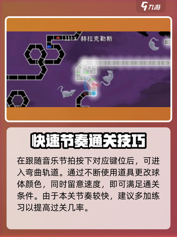 冰与火之舞赫拉克勒斯通关攻略介绍截图4