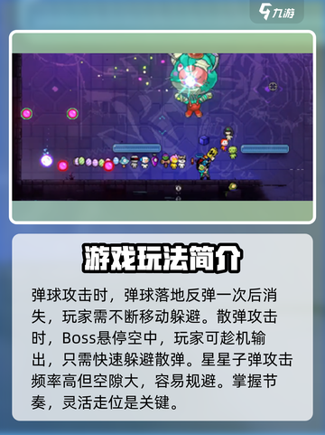 霓虹深渊无限汤米怎么打介绍截图3