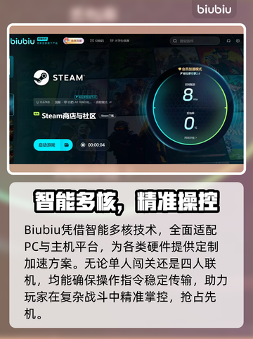 🎮矿坑之下2加速器推荐！秒杀卡顿🔥截图4