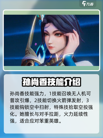 星之破晓🔥角色强度排行曝光，必看梯度榜！💥截图3