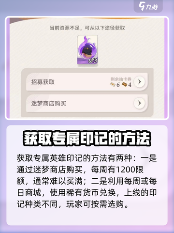 剑与远征2启程英雄升阶方法详解介绍截图3