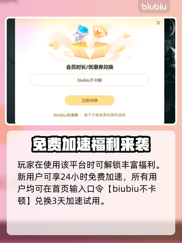 🎮FC25闪退卡顿？速试这招解决！💥截图4