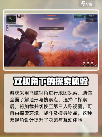 代号56战斗玩法基本介绍介绍截图3