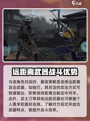 暗影格斗3博洛老头怎么打介绍截图4