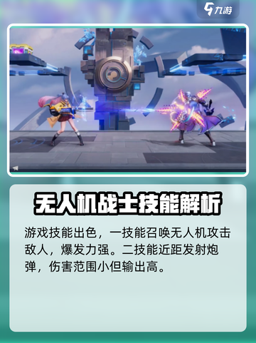 星之破晓: 孙尚香时之恋人获取秘籍💥🔥截图3