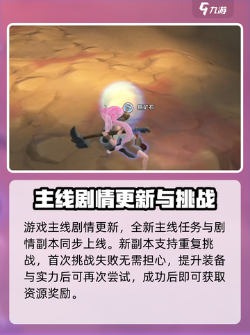 《沙石镇时光》圣诞节更新💥新增内容大揭秘！圣诞帽🎁截图2