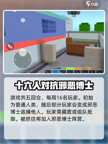 像素射击实验室💥对战教程来了！🔥掌握技巧秒杀对手截图3