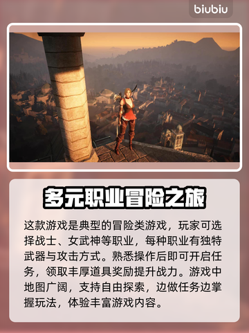 黑色沙漠🔥加速器推荐，不卡顿神器⚡截图2