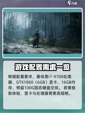 燕云十六声📖仲吕测试时间曝光！🔥免费获取资格秘籍✨截图5