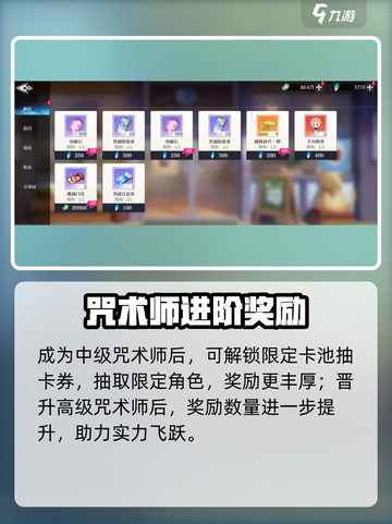 🔥零界战区赛季奖励曝光！🎮截图4