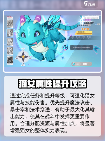 龙魂旅人🔥猫女埃及艳后玩法攻略来了！截图4