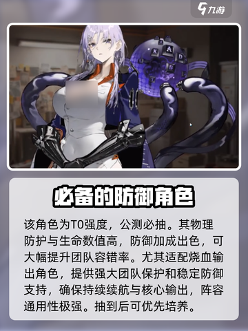 新月同行巫技能逆天🔥游戏党必看！截图4