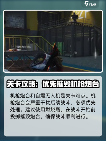 七日世界🔥西格玛速刷技巧⚡攻略大公开！截图2