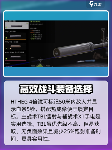 萤火突击满改KC416伤害爆表🔥游戏党必看！截图4