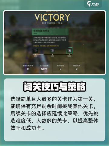 七日世界根源之战奖励怎么拿介绍截图4