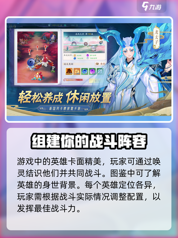 天境传说💥超全礼包码大公开！🎉截图4