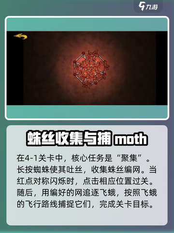 人生画廊第四章🔥通关攻略来了！👇截图2