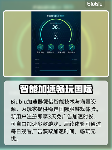 🔥《记忆法则》白色幻影加速器大揭秘✨截图4