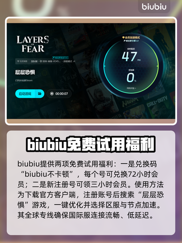 《层层恐惧》闪退解决方法💡🎮截图4