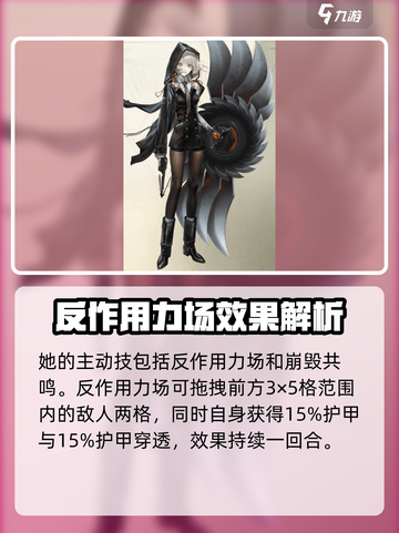 异象回声信标怎么样介绍截图3