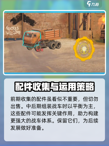 创世战车🔥忠犬竟是自动炮塔？真相让人震惊！截图5