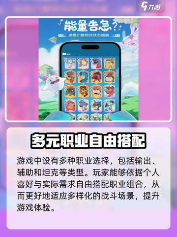 云海之下🔥公测时间曝光，上线倒计时🎉截图3