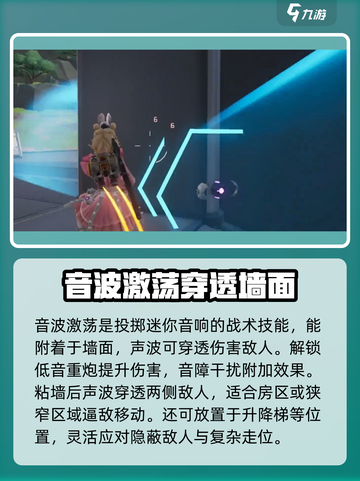 远光84梅歇尔怎么样介绍截图3