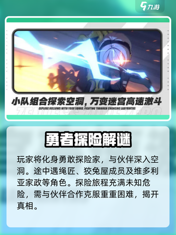 绝区零🔥：废土求生，解锁末日冒险游戏新体验！截图4