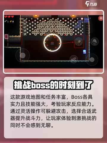 挺进地牢🔥上线时间大曝光！游戏迷们冲鸭！截图3