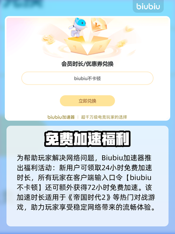 🎮帝国时代2黑屏救星！秒解决攻略来啦！截图3