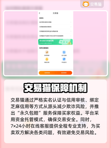 王者荣耀：武则天号码价值曝光，惊掉下巴！💥截图5