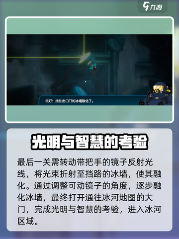 潜水员戴夫地图怎么打开介绍截图6